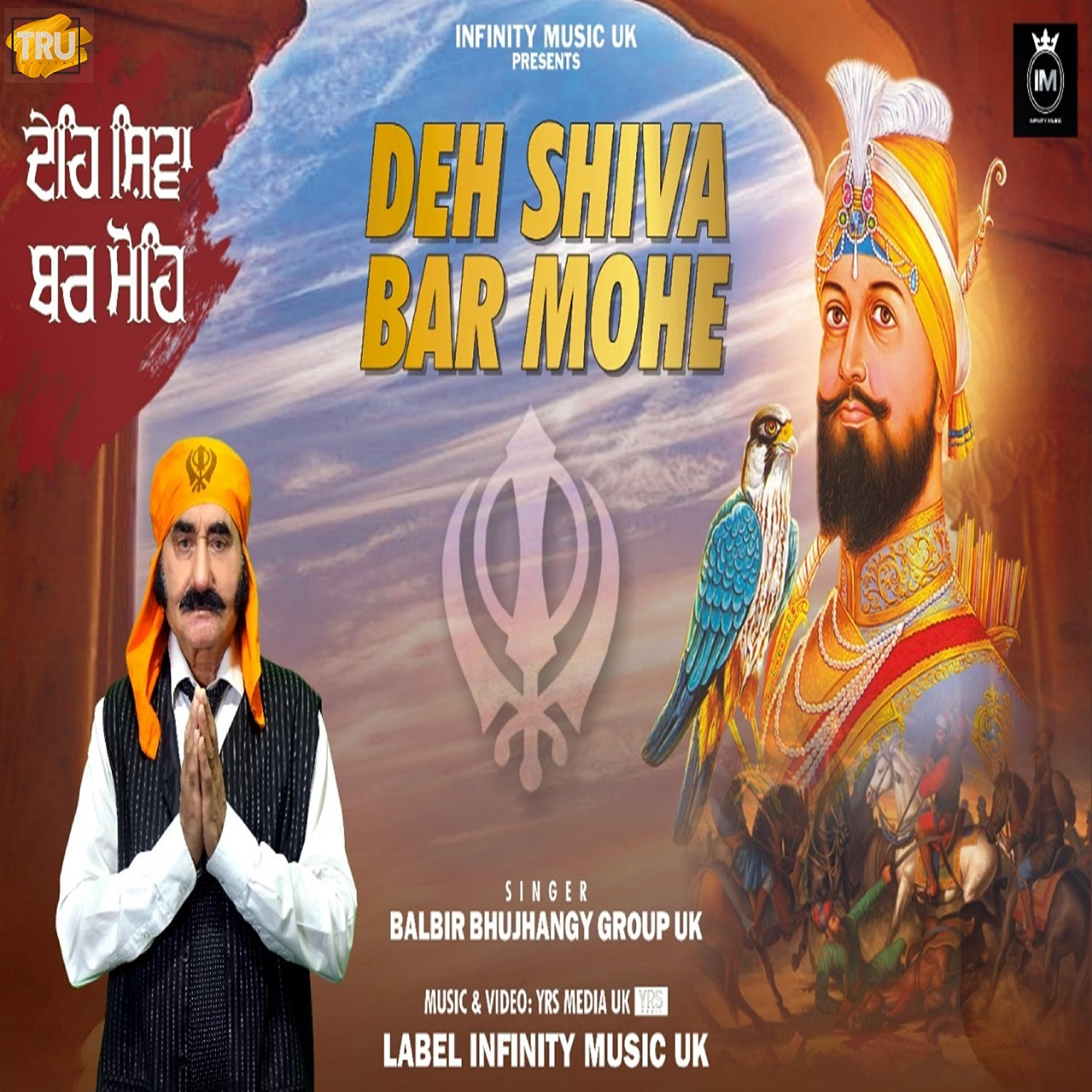 Релиз Deh Shiva Bar Mohe