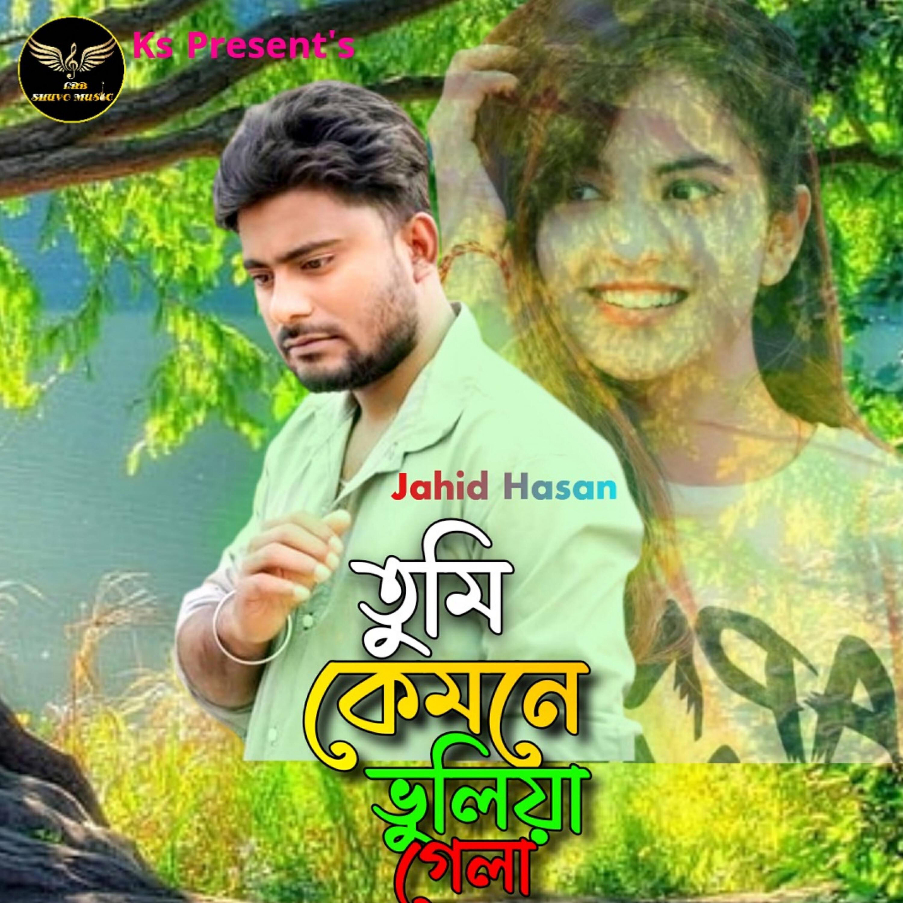 Jahid Hasan
