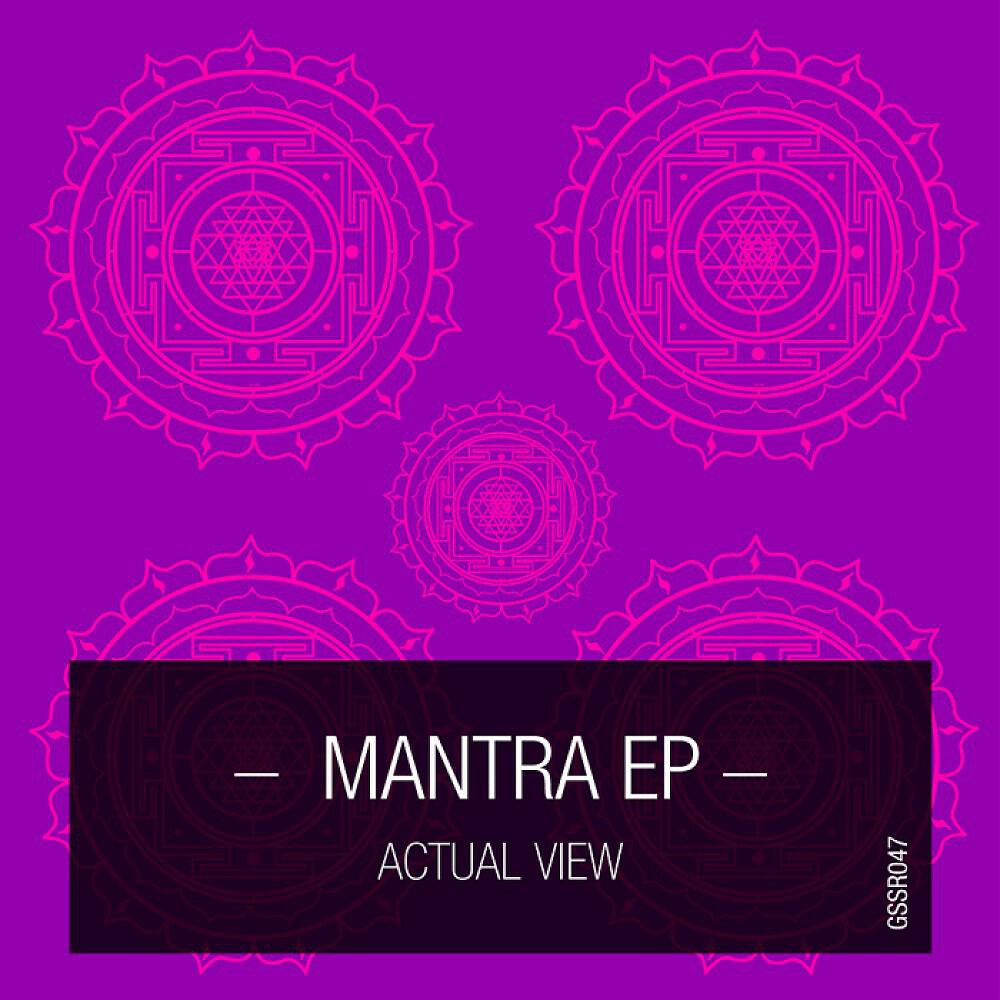 Релиз Mantra