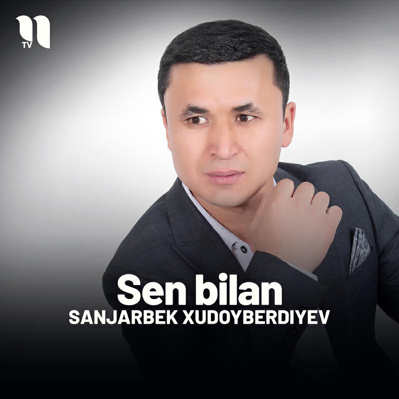 Релиз Sen bilan