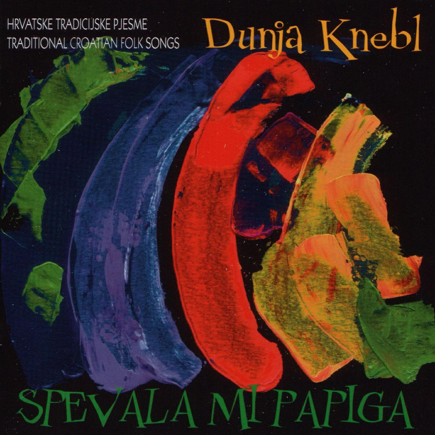 Релиз Spevala Mi Papiga