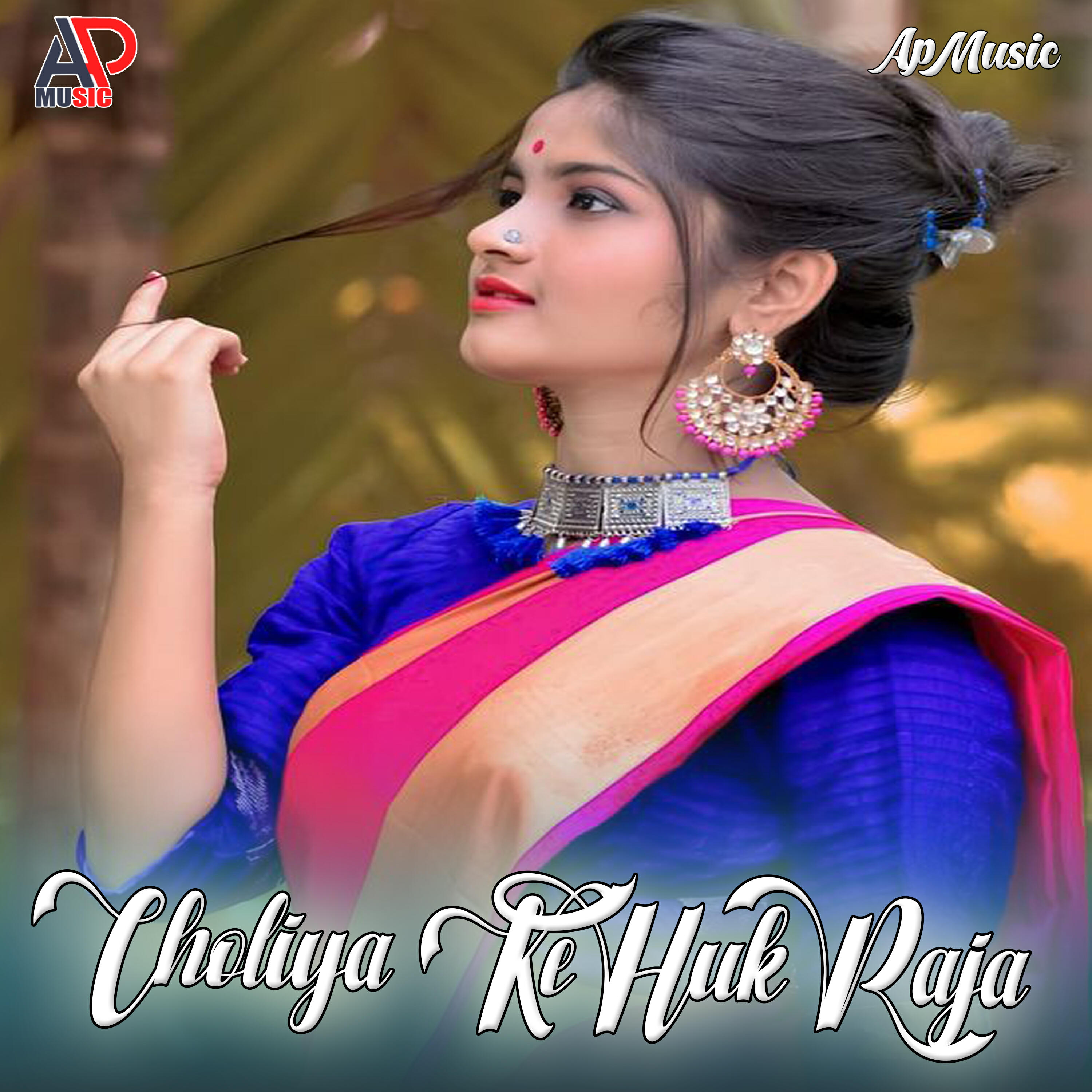 Sapna Singh