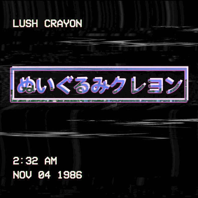 Релиз Lush Crayon