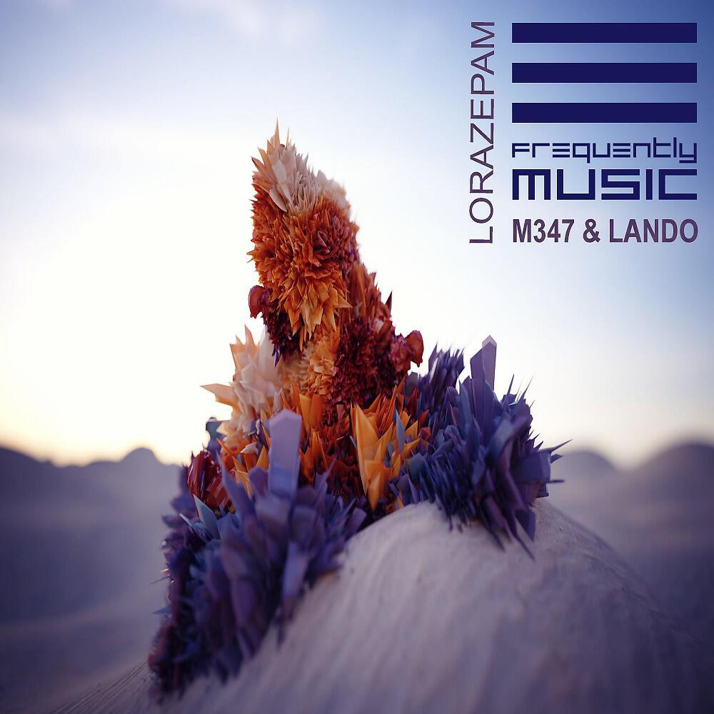 Релиз Lorazepam