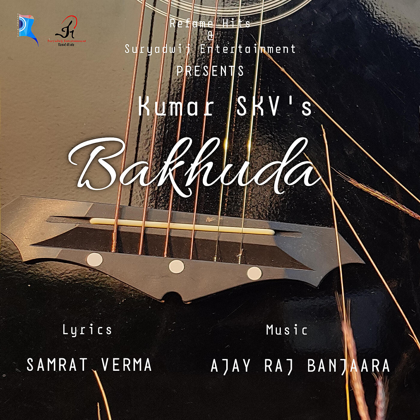 Релиз Bakhuda