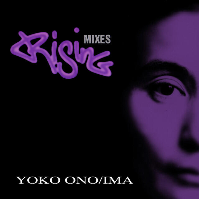 Релиз Rising Mixes