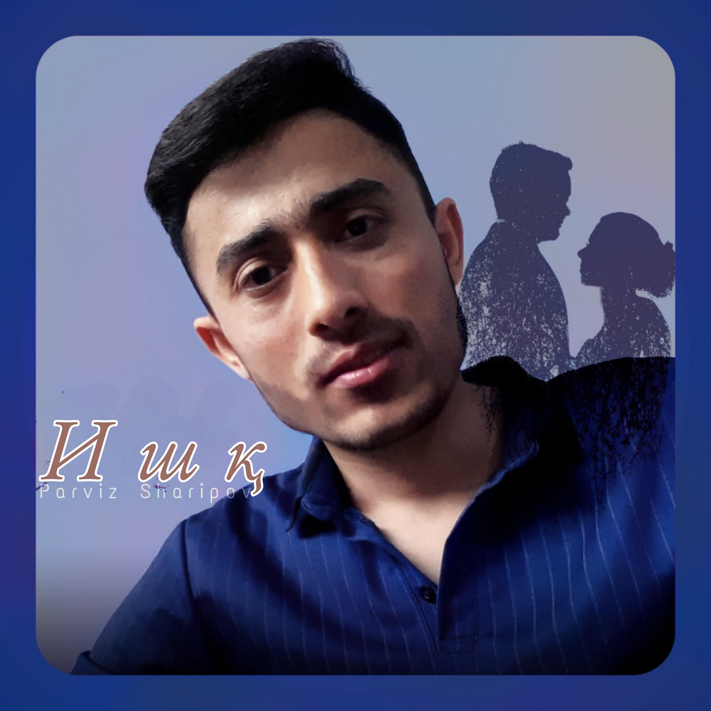 Постер альбома Ишқ