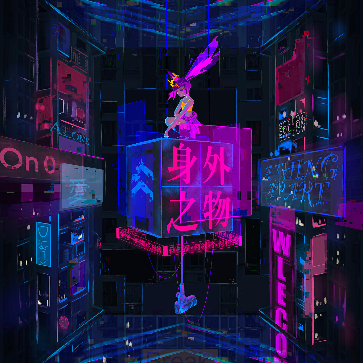 Cunzhu He