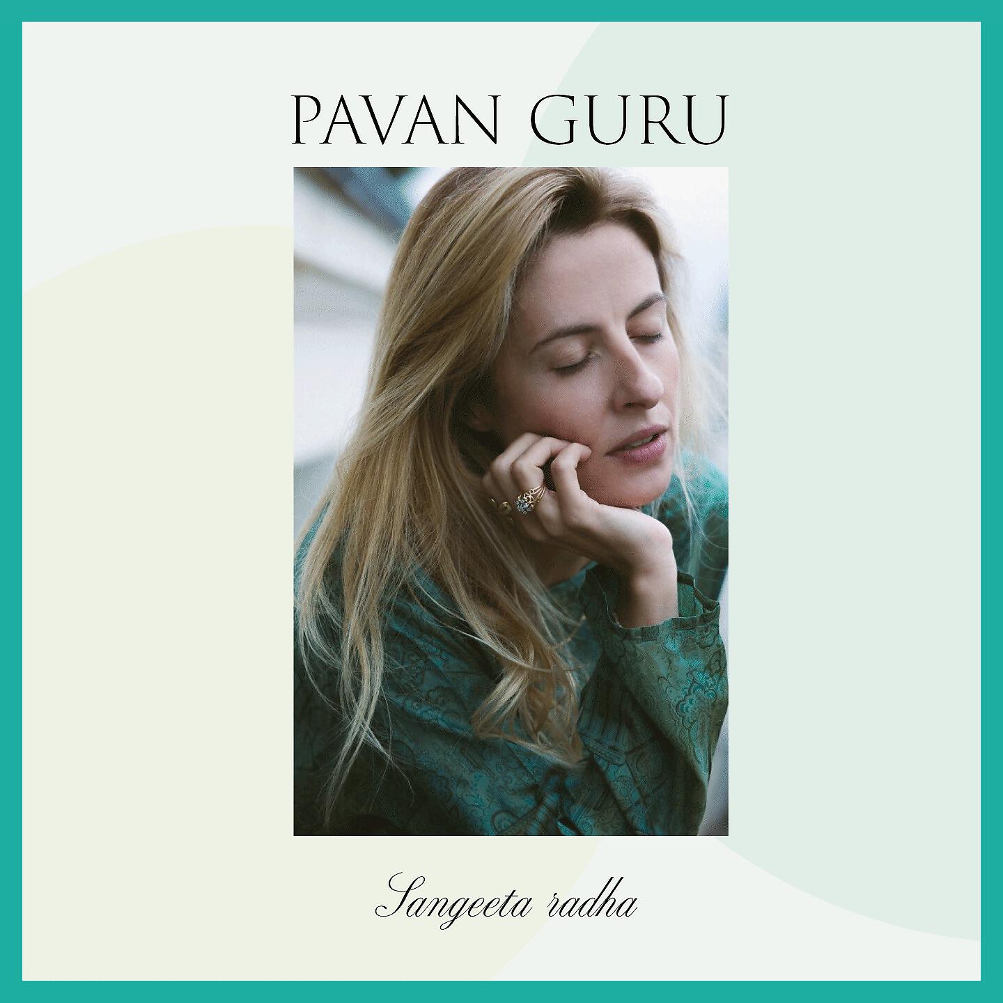 Релиз PAVAN GURU