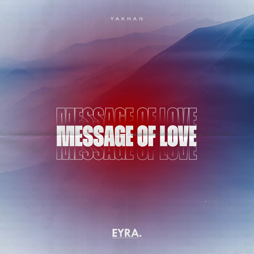 Релиз Message Of Love