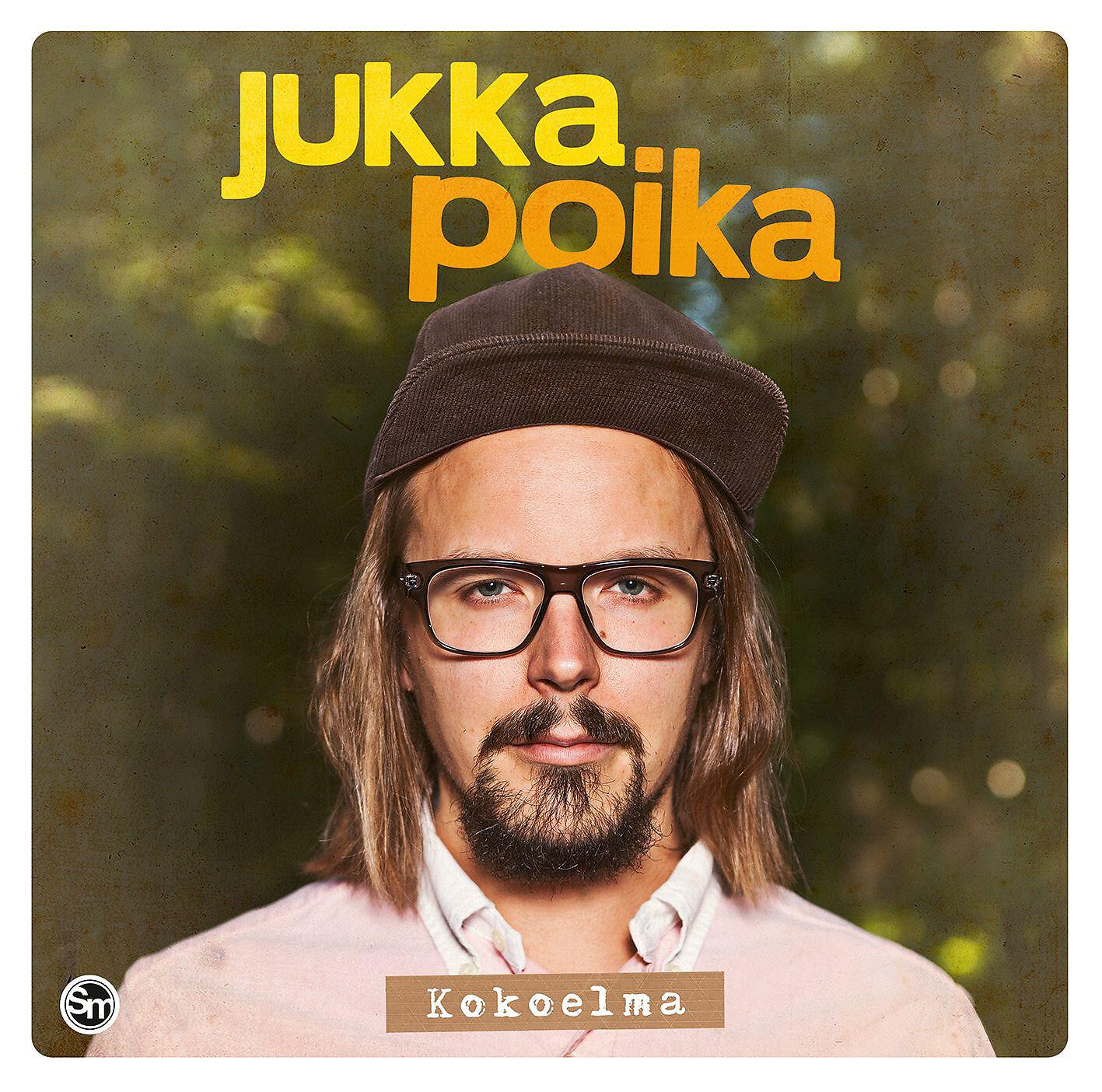 Обложка трека