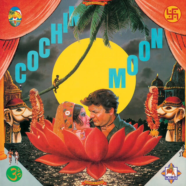 Релиз 科欽之月