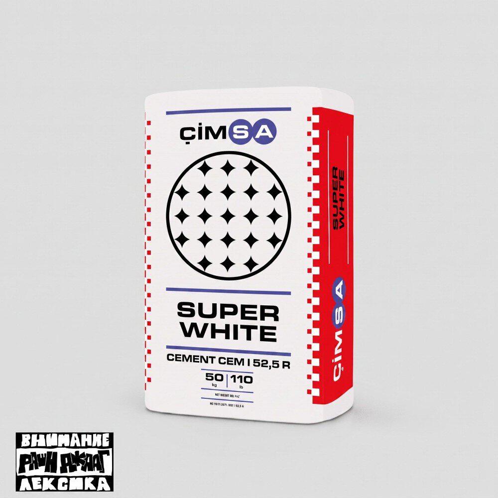 Релиз Cimsa