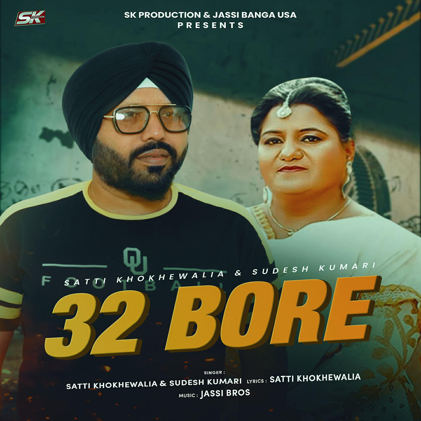 Релиз 32 Bore