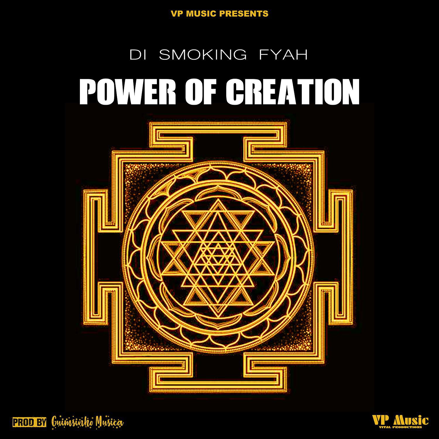 Релиз Power of Creation