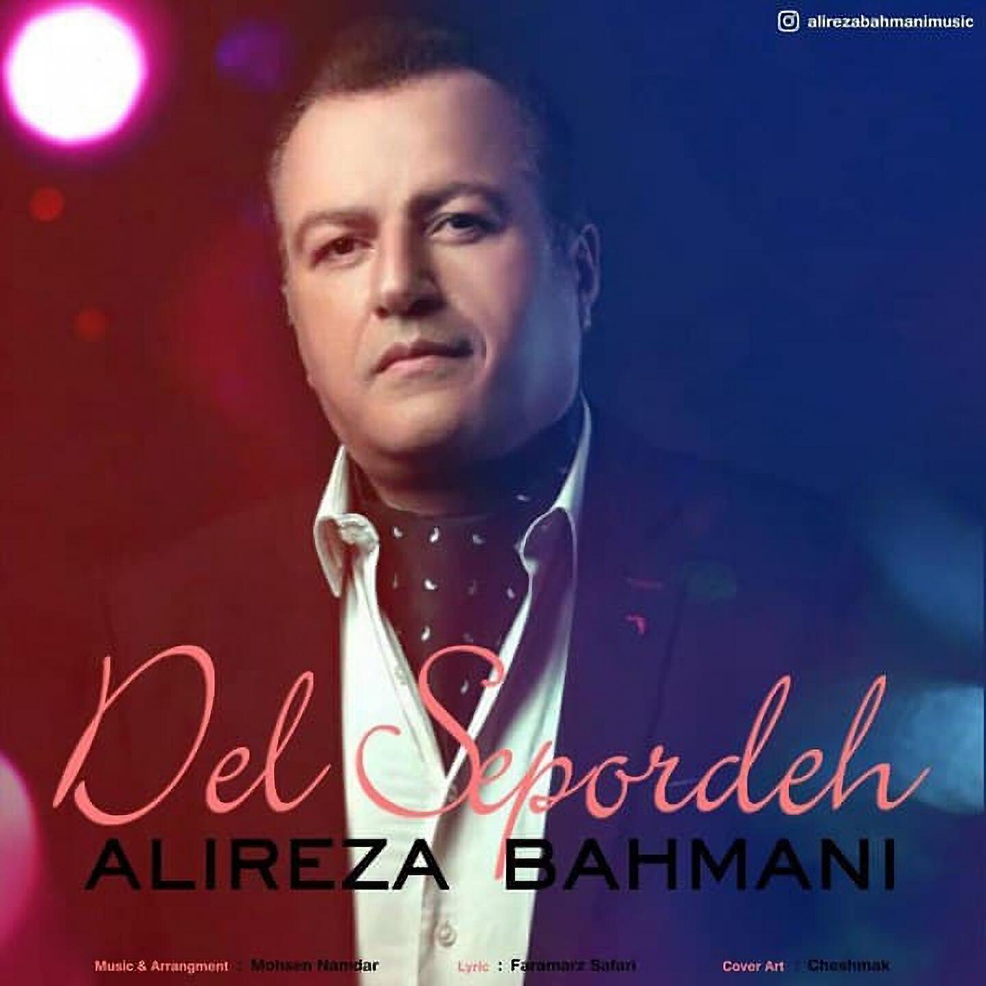 Релиз Del Sepordeh