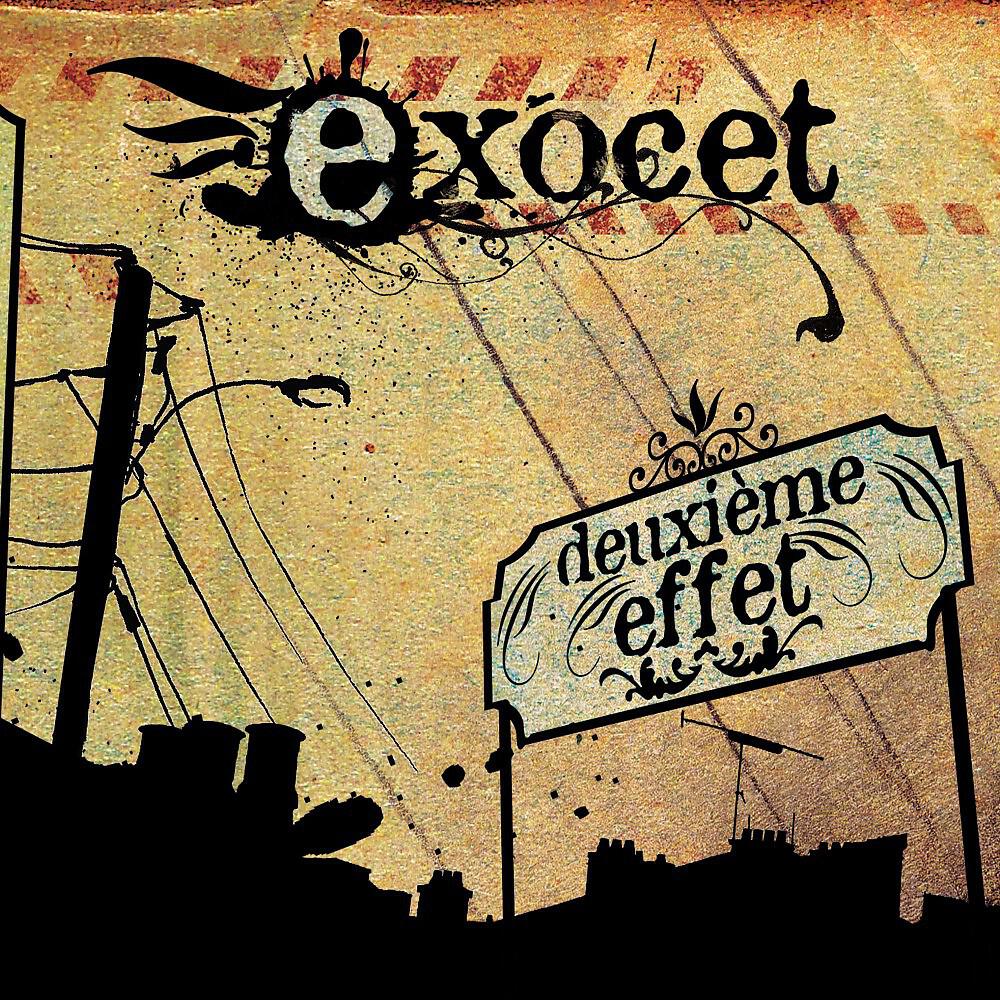Релиз Deuxième effet