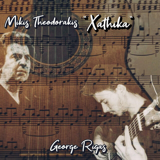 Релиз Mikis Theodorakis Xathika
