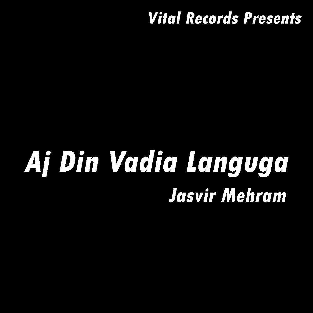 Jasvir Mehram