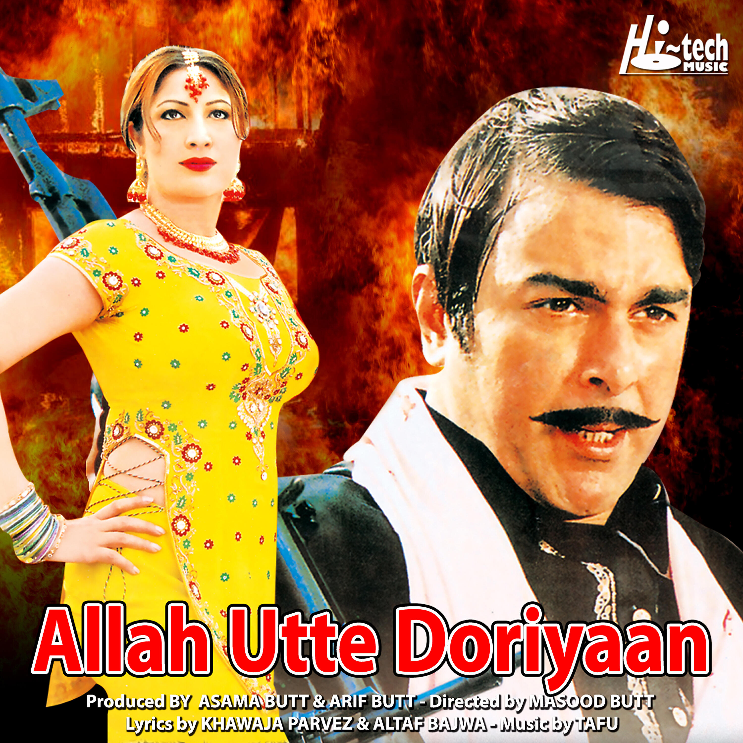 Релиз Allah Utte Doriyaan (Original Motion Picture Soundtrack)