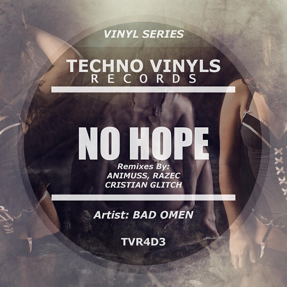 Релиз No Hope