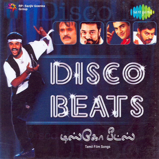 Релиз Disco Beats