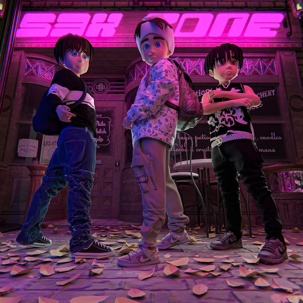 Релиз S3X Z0NE