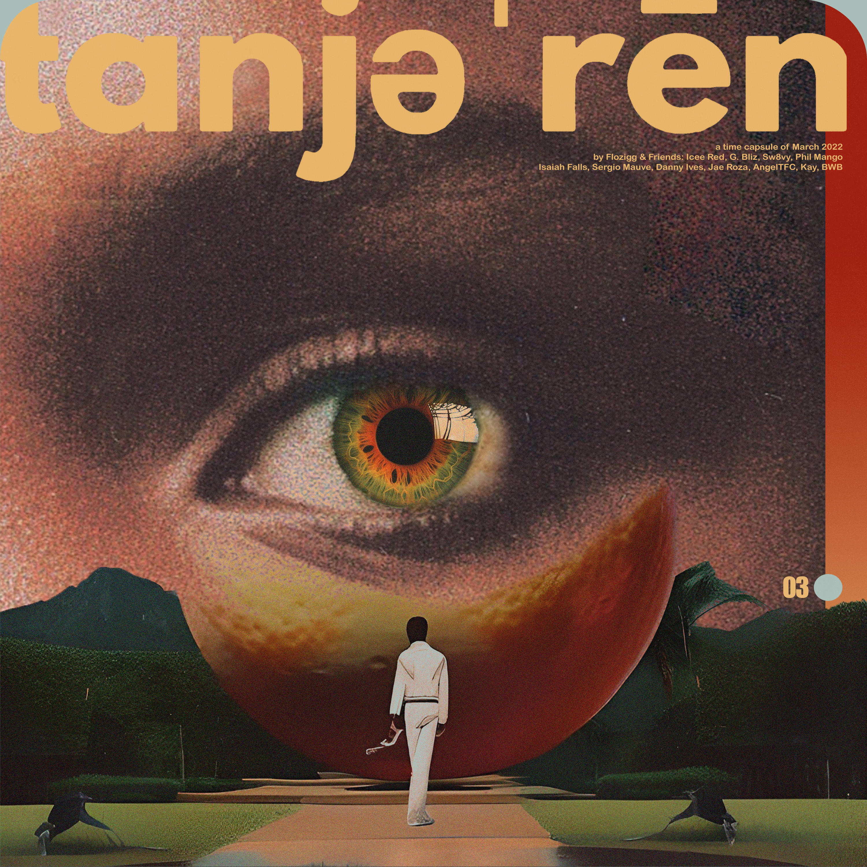 Релиз TANGERINE