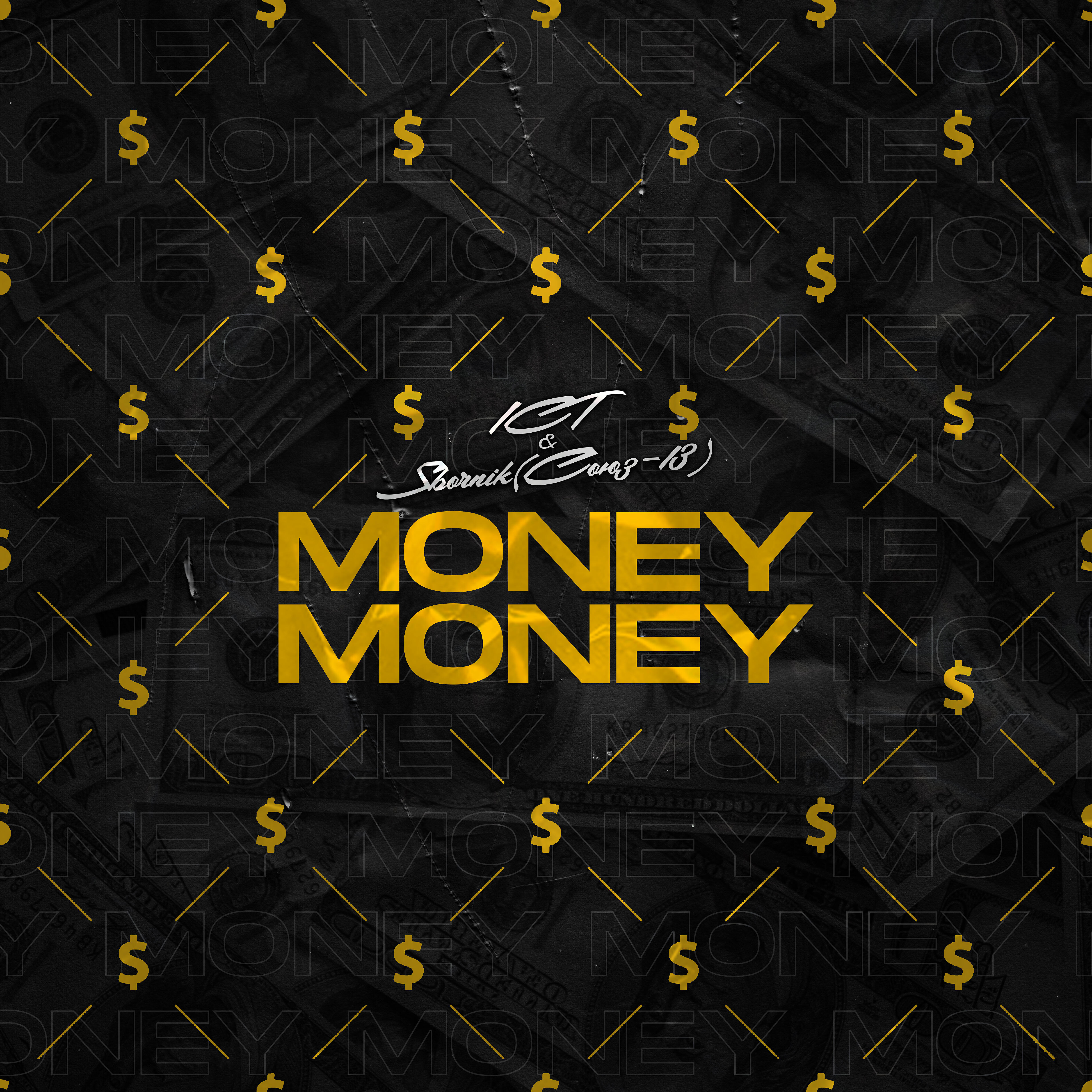 Релиз MONEY MONEY