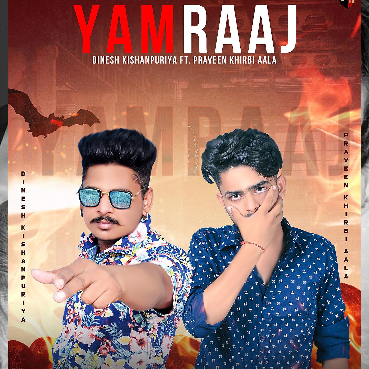 Релиз Yamraaj