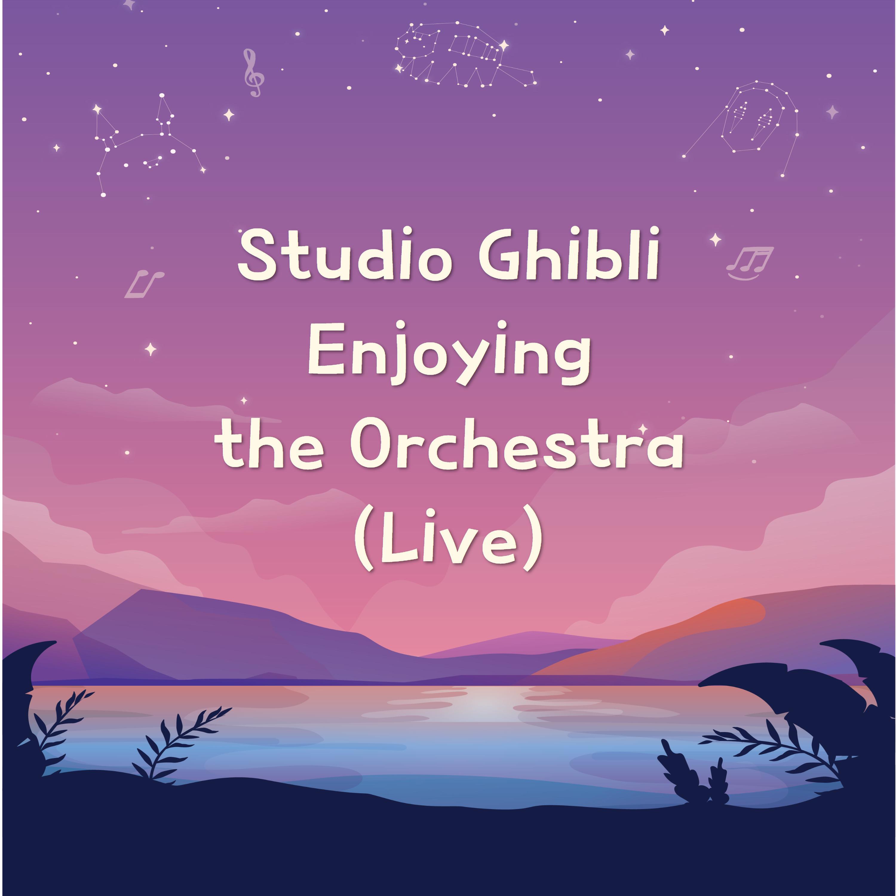 Релиз Studio Ghibli Enjoying the Orchestra (Live)