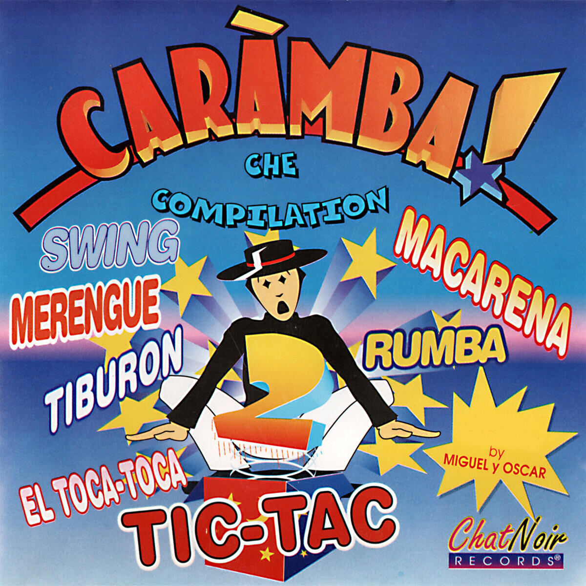 Трек Macarena
