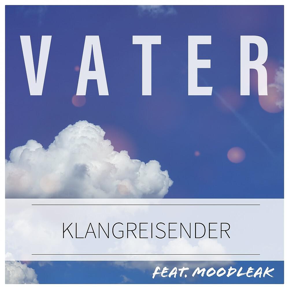 Релиз Vater