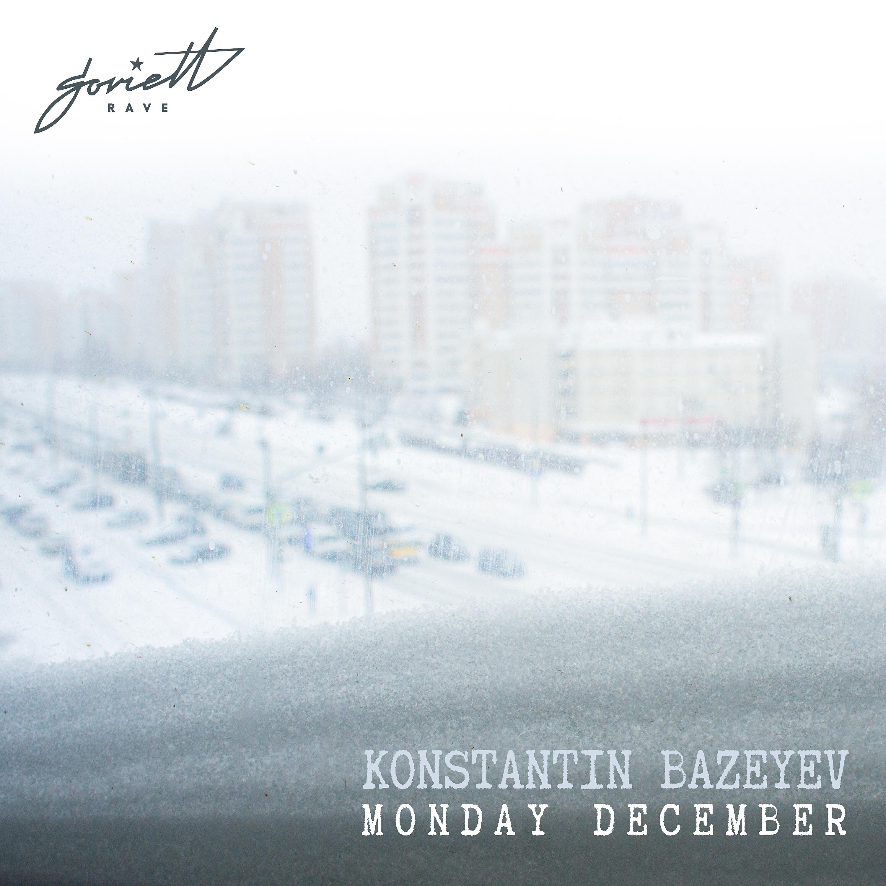 Релиз Monday December