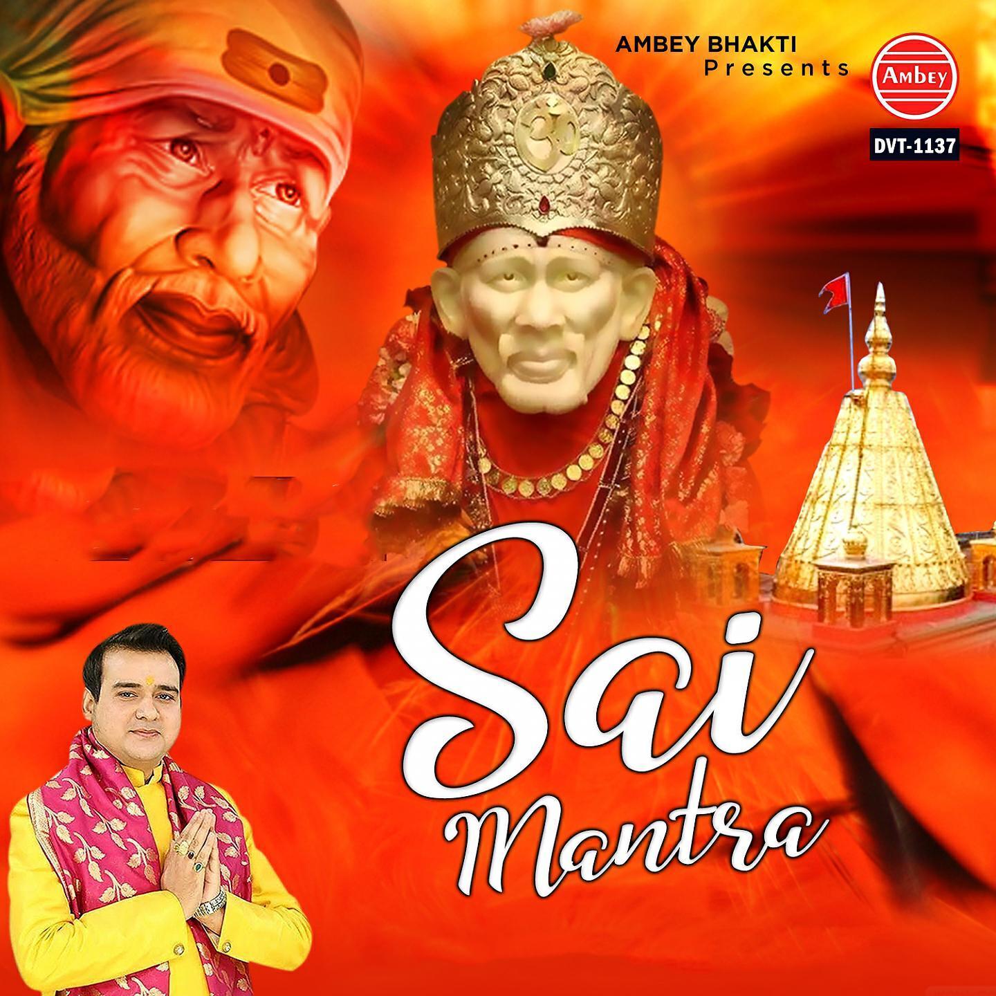 Satendar Pathak