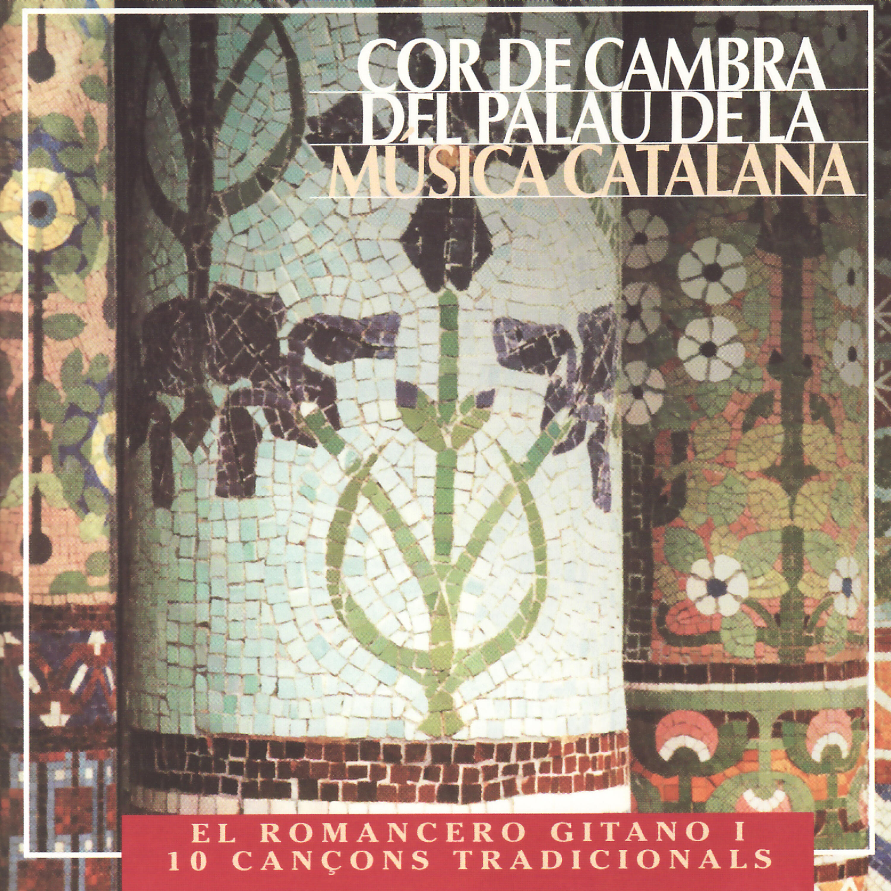 Релиз El Romancero Gitano i 10 Cançons Tradicionals
