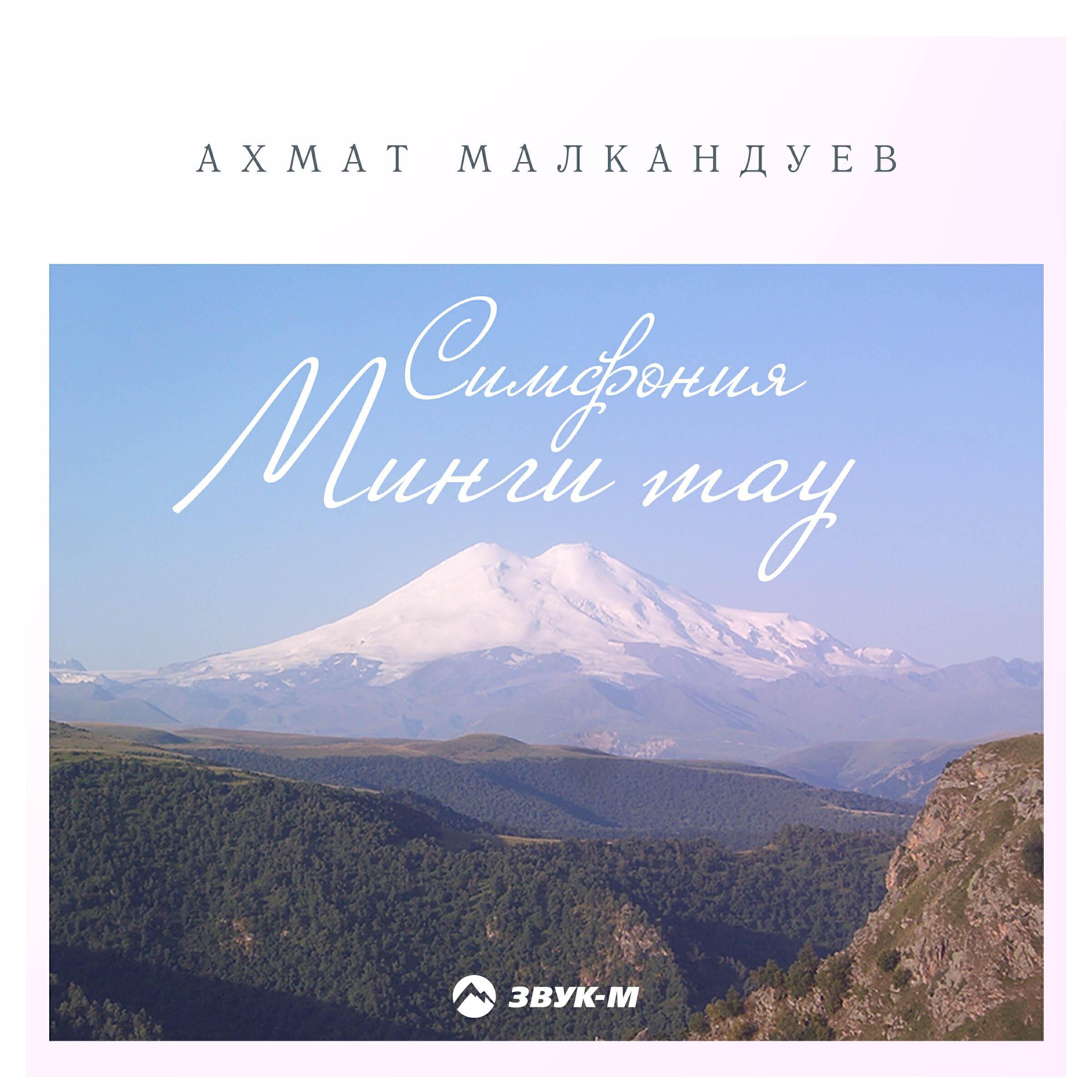 Симфонический оркестр Саратовской государственной консерватории Л. В. Собинова