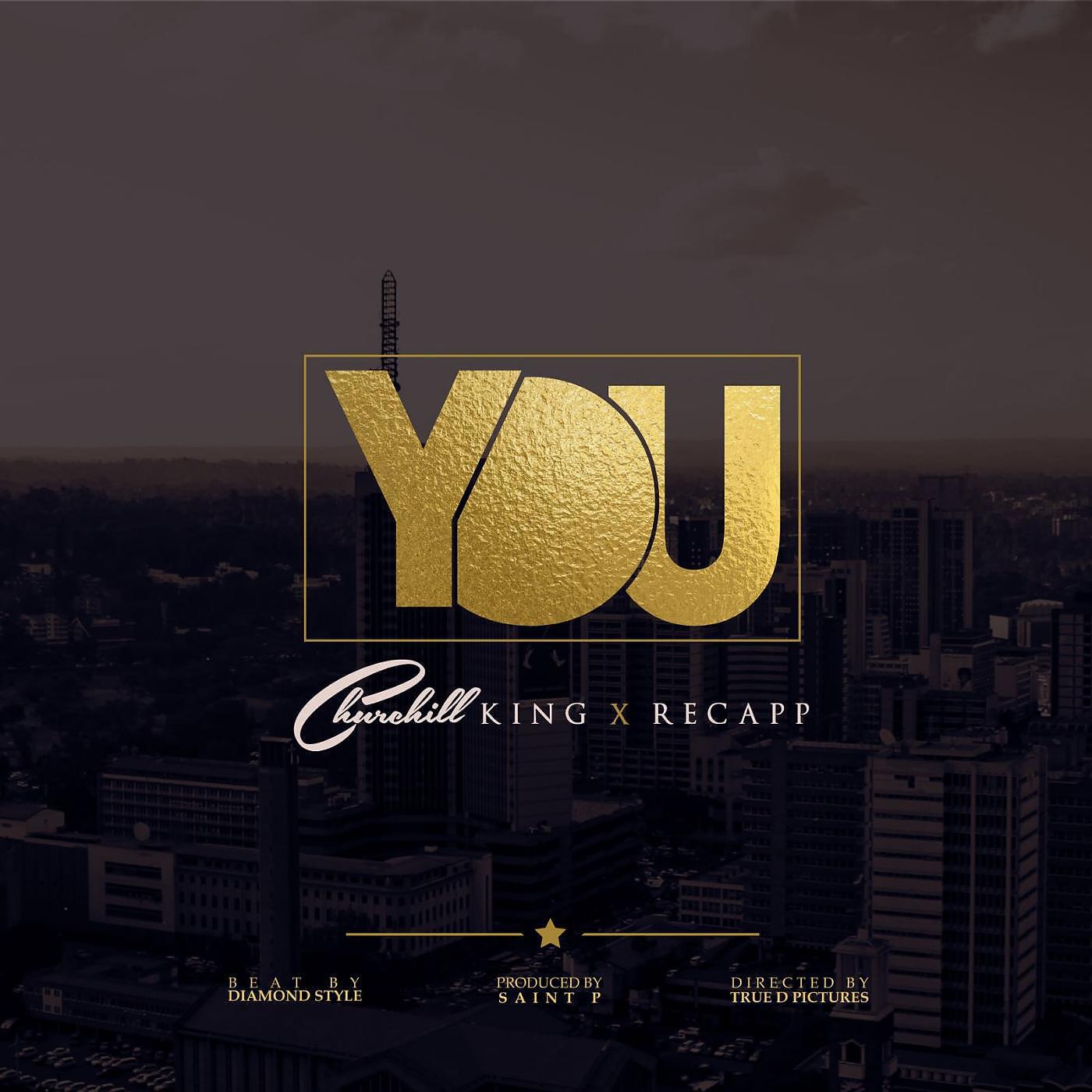 Релиз You