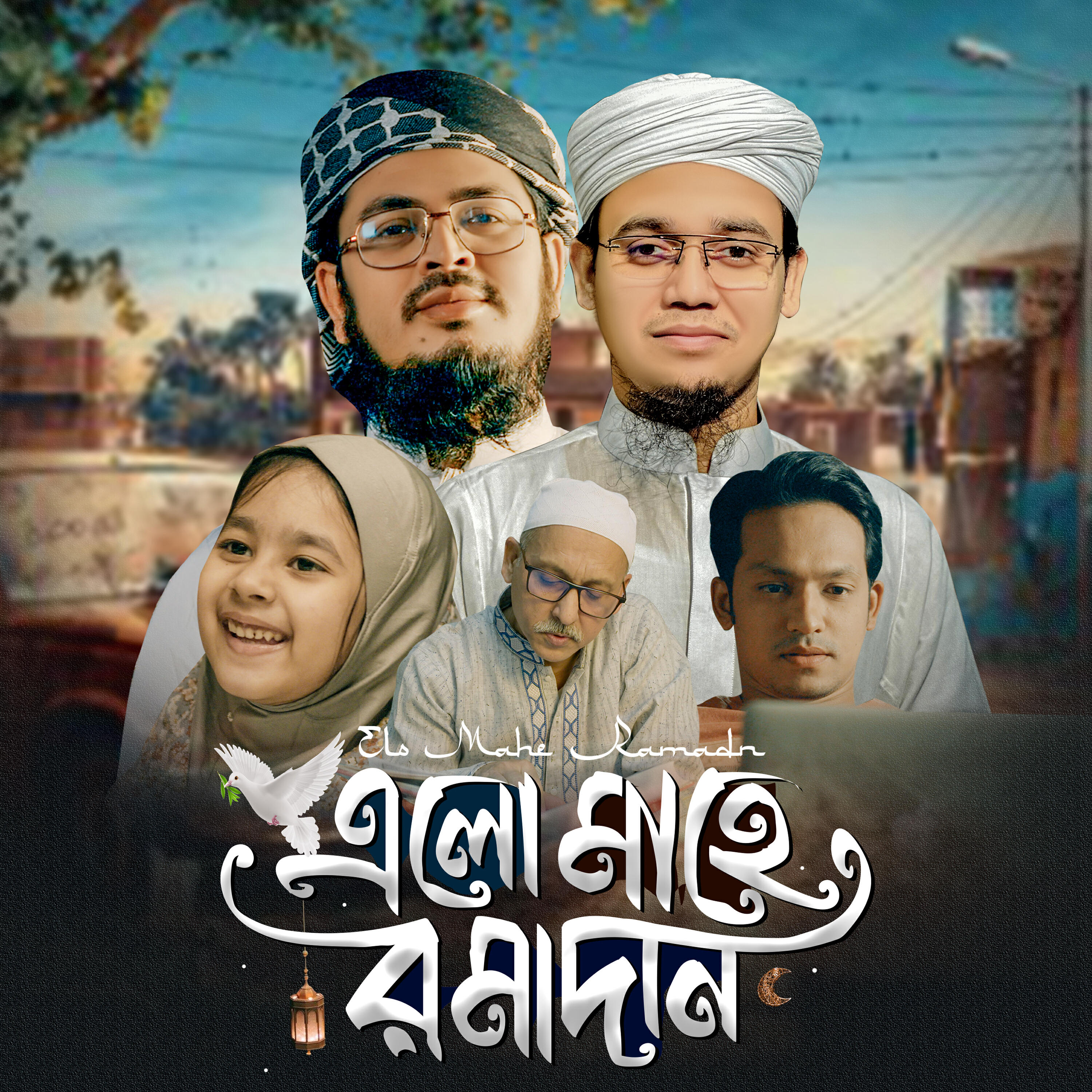 Релиз Elo Mahe Ramadan