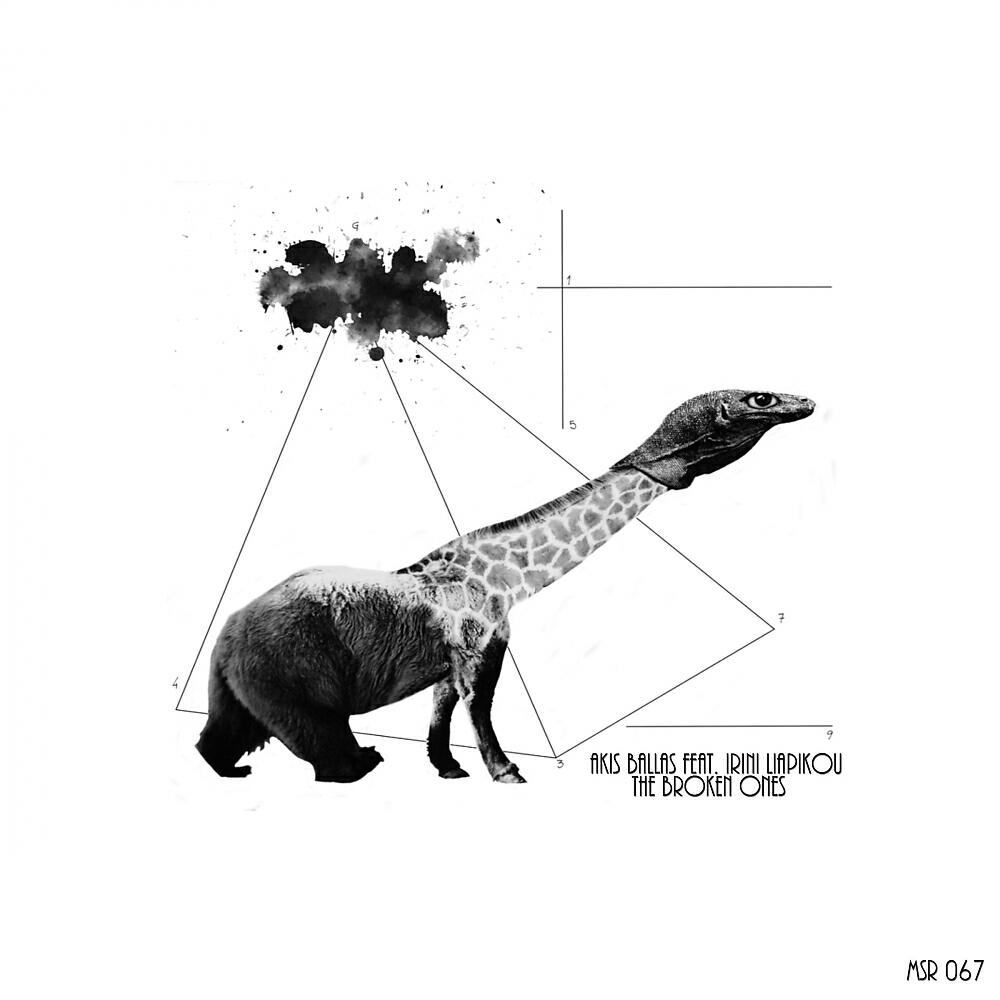 Релиз The Broken Ones