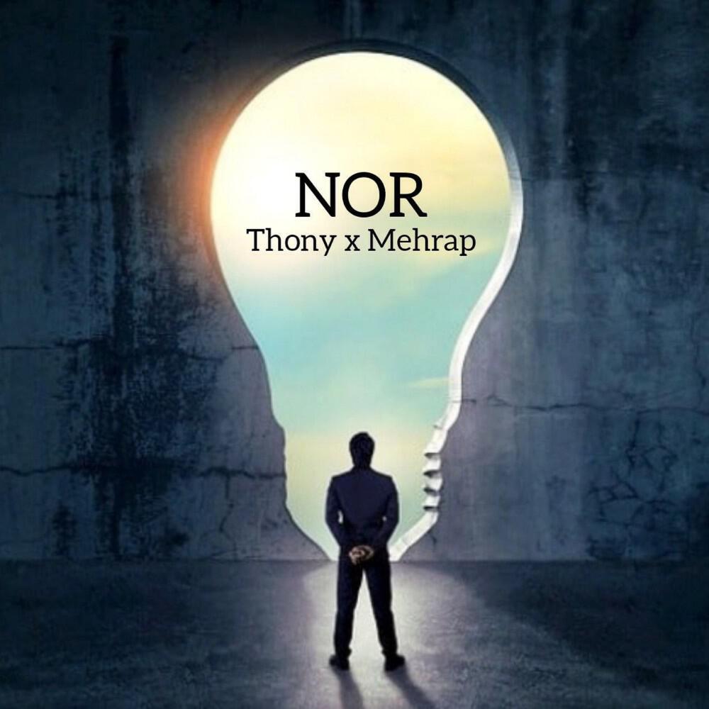 Релиз Nor