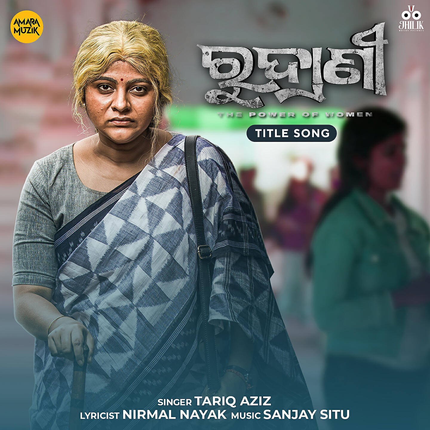 Релиз Rudrani Title Song