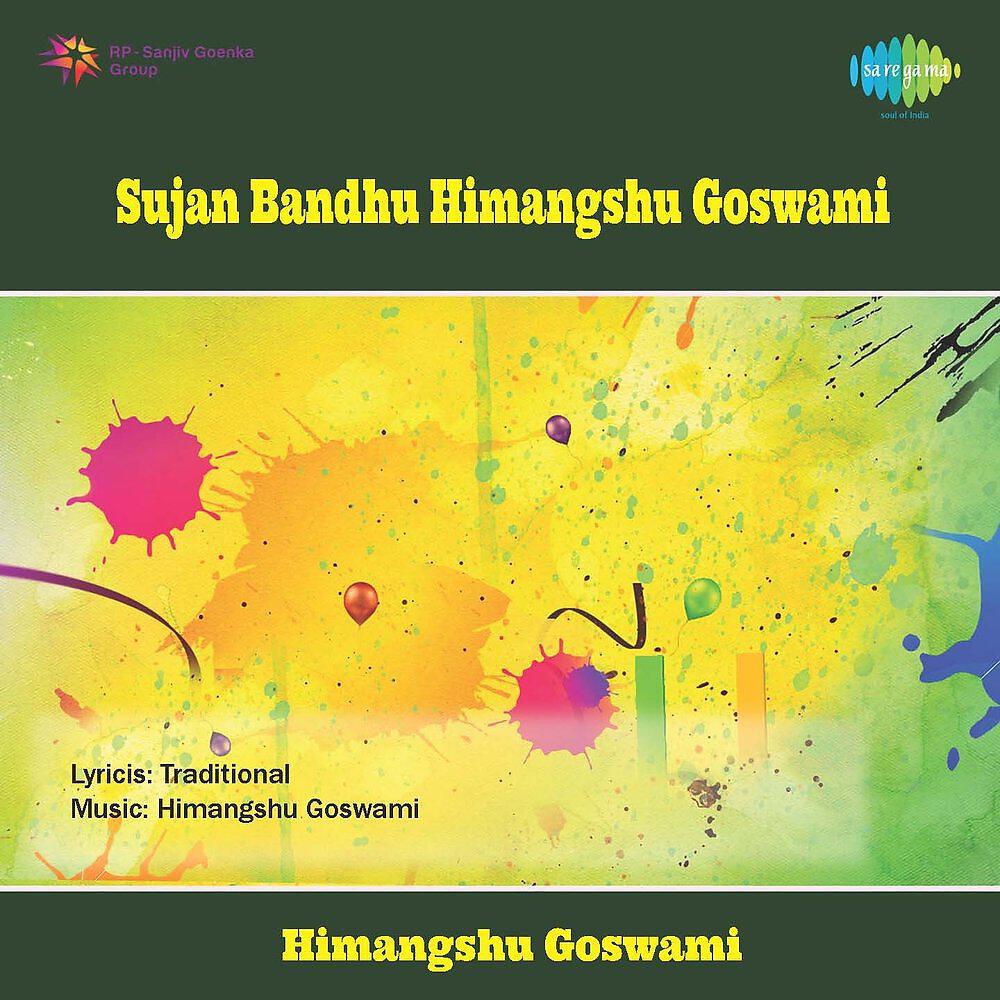 Релиз Sujan Bandhu