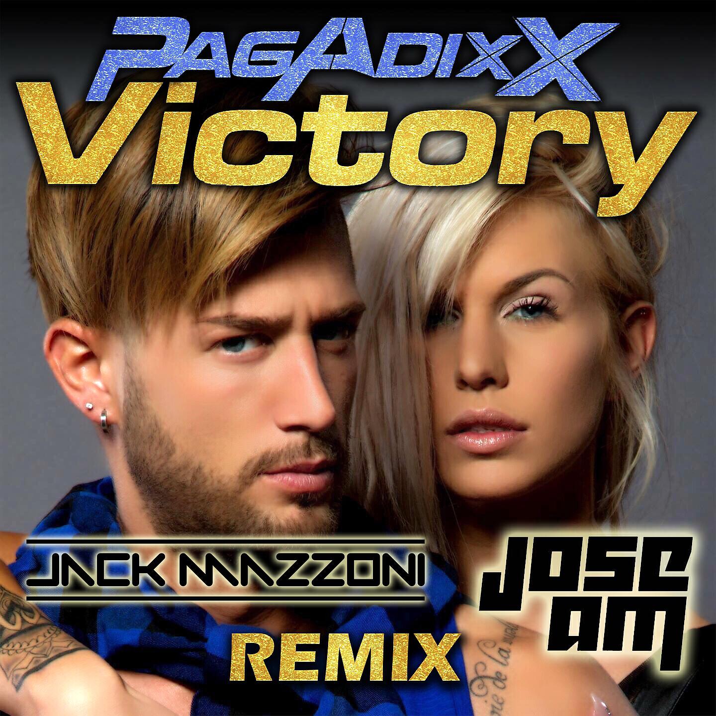 Релиз Victory