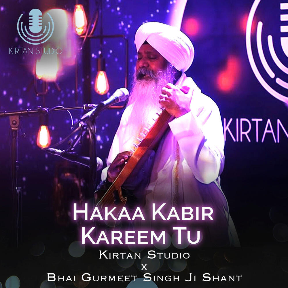 Релиз Hakaa Kabir Kareem Tu
