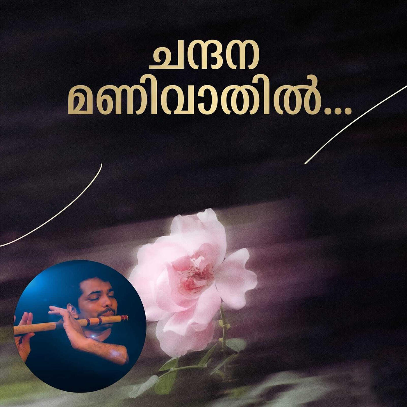 Sujith Flute
