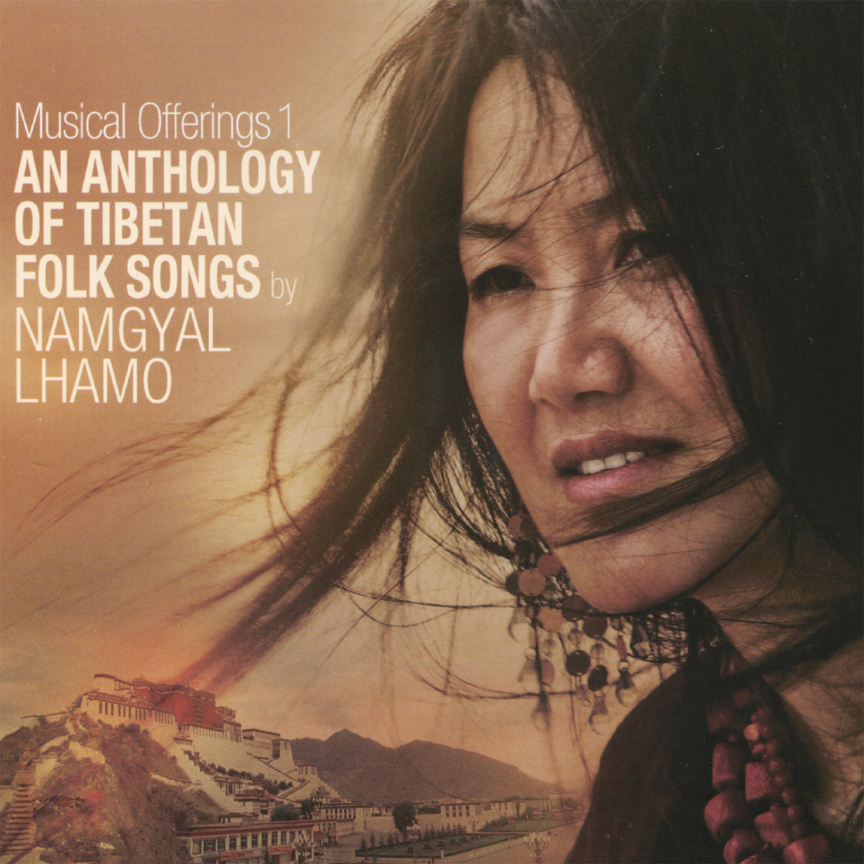 Трек Tongni (Emptiness, Prayer for His Holiness)