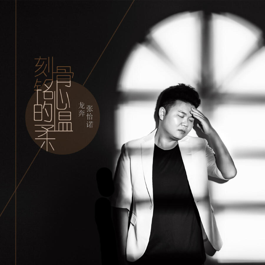 Волна по релизу