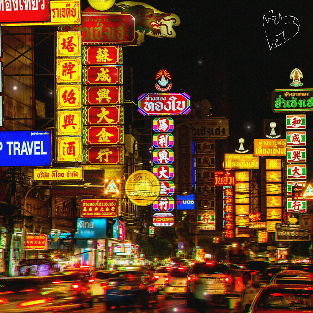 Релиз Chntwn Market