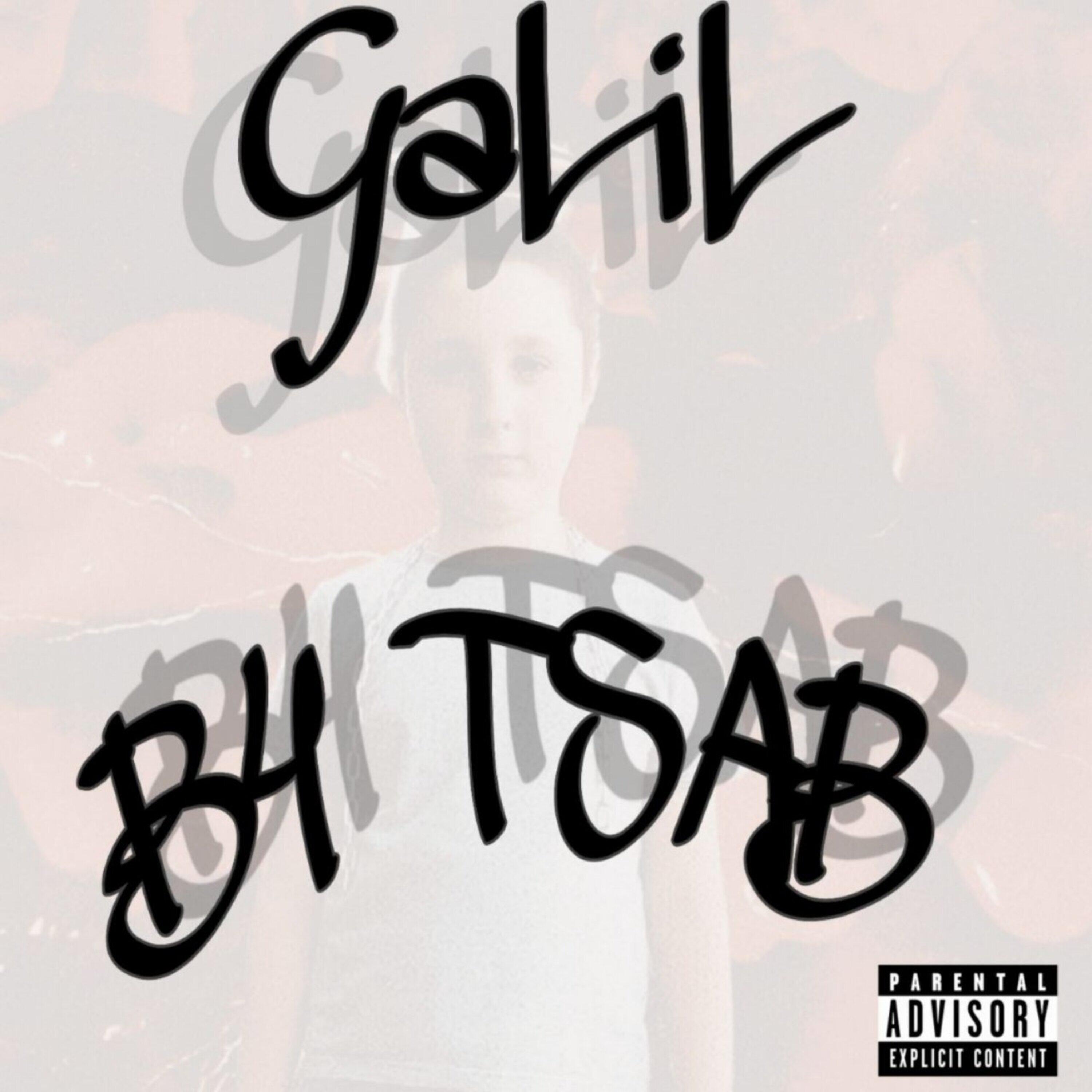 Релиз B4 TSAB